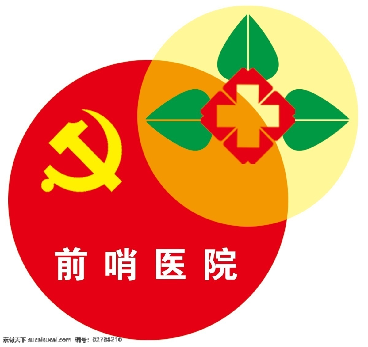 医院 党建 品牌 标志 logo logo设计