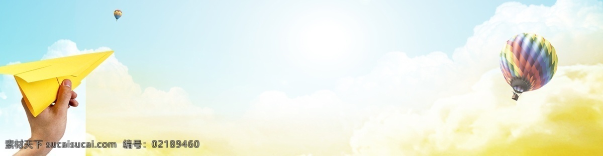 纸 飞机 热气球 淘宝 背景 天空 纸飞机 海报
