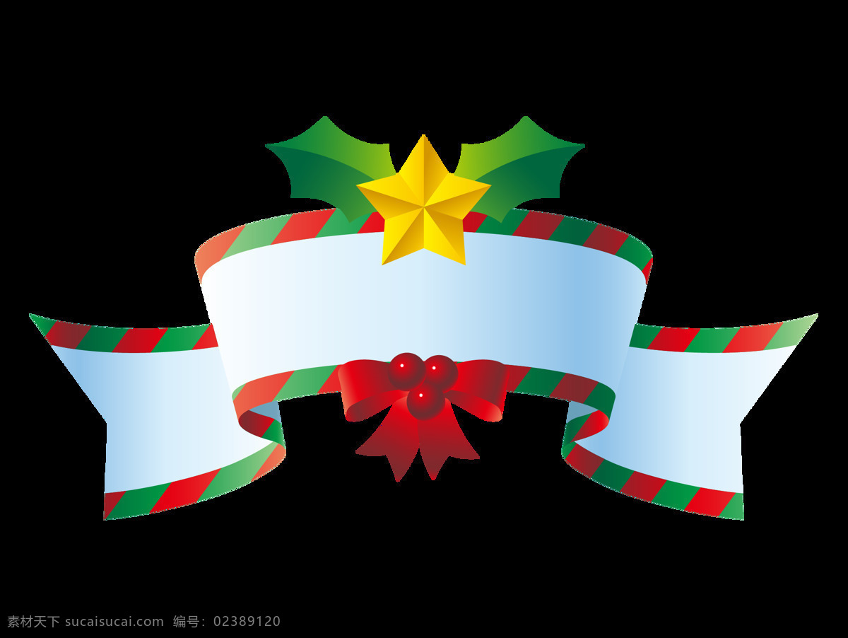 彩色 线条 圣诞 元素 彩色线条 免扣 手绘 透明 五角星