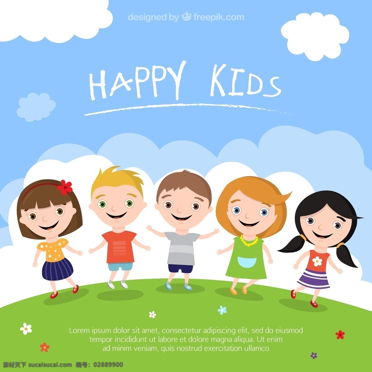 可爱 卡通 公仔 happy kids 动漫动画 动漫人物