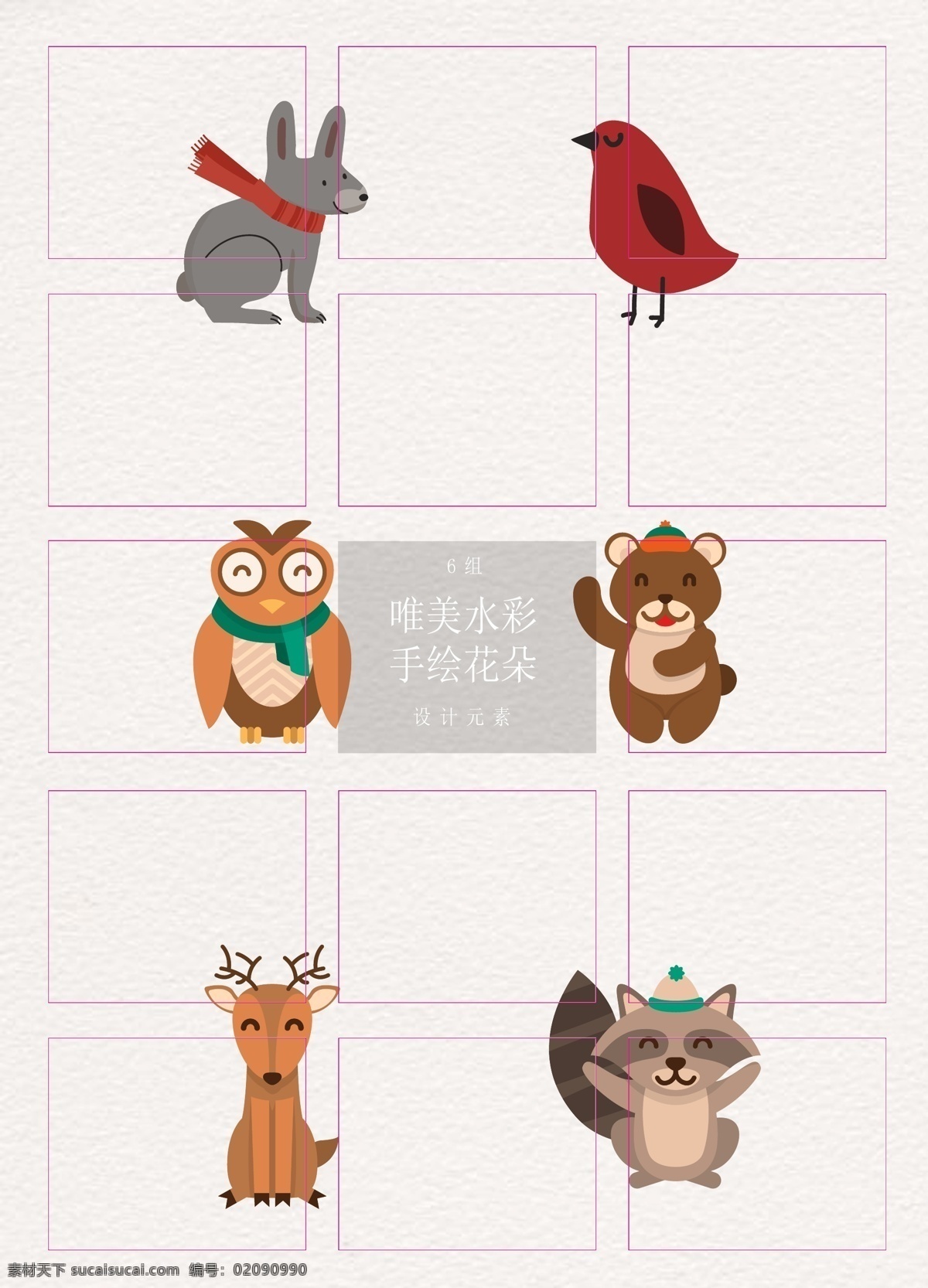 手绘 组 冬季 动物 矢量图 卡通 小熊 ai元素 小老鼠 小鸟 猫头鹰 麋鹿 小灰狼