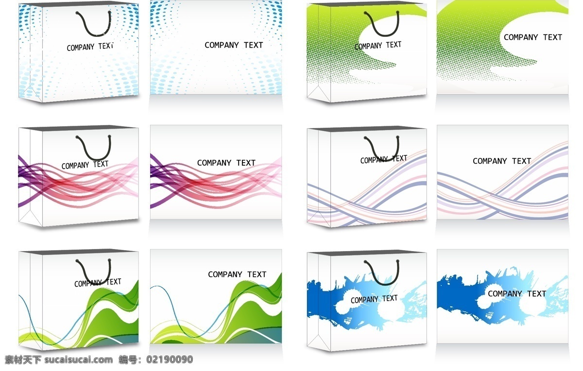 手提袋 购物袋 彩色手提袋 手提袋设计 手提袋效果图 手提袋模板 房地产手提袋 地产手提袋 服装手提袋 酒手提袋 矢量手提袋 化妆品手提袋 食品手提袋 高档手提袋 手提袋包装 酒店手提袋 政府手提袋 茶叶手提袋 时尚手提袋 珠宝手提袋 学校手提袋 企业手提袋 塑料手提袋 汽车手 vi设计 矢量素材 白色
