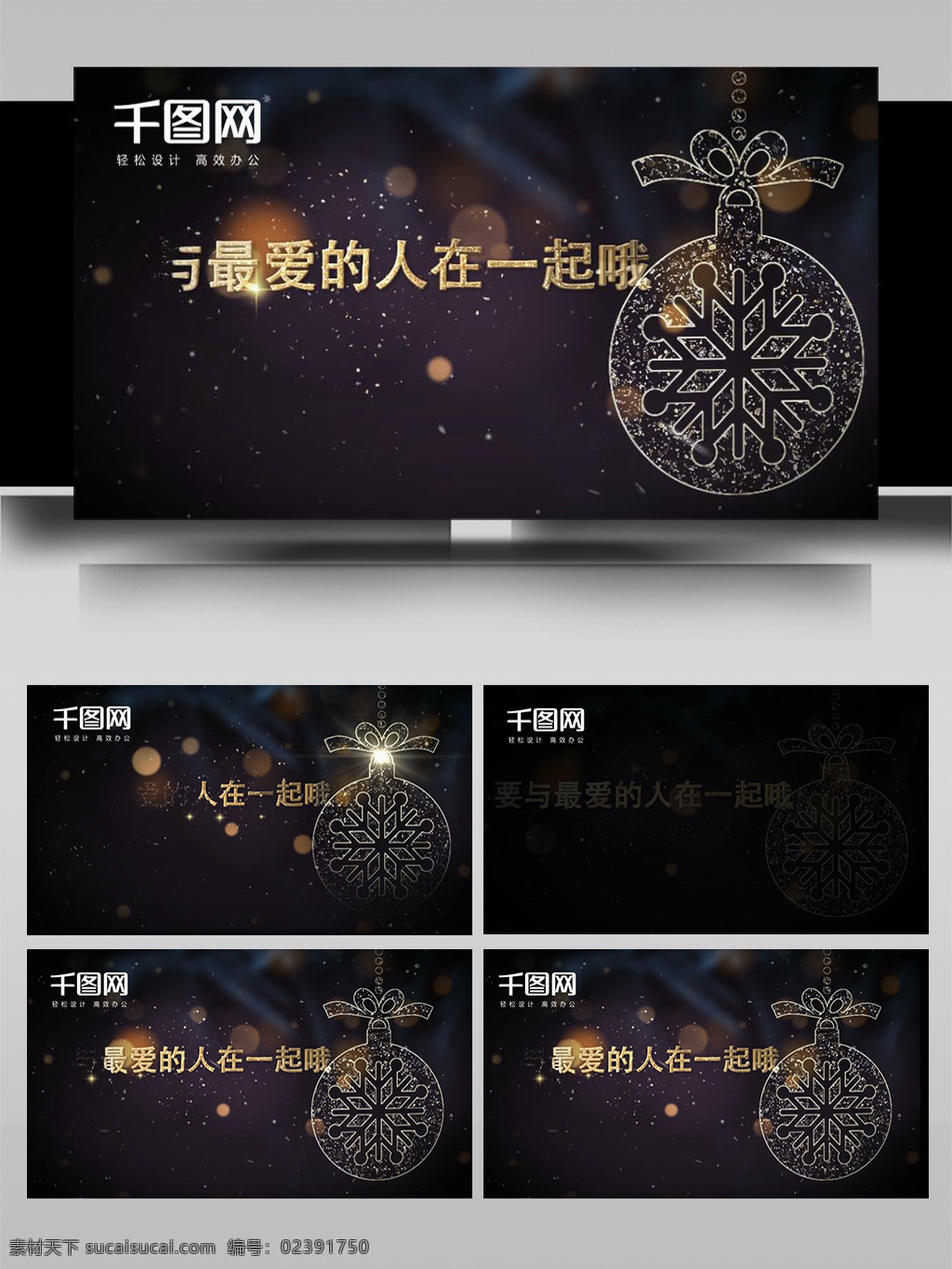 金色 光点 礼物 闪烁 祝福 ae 模板 线条 圣诞节 卡片 动画 节日 国风 中国红 卡通 庆祝 新年 片头 喜庆 大气 震撼 光影 中国结 年会