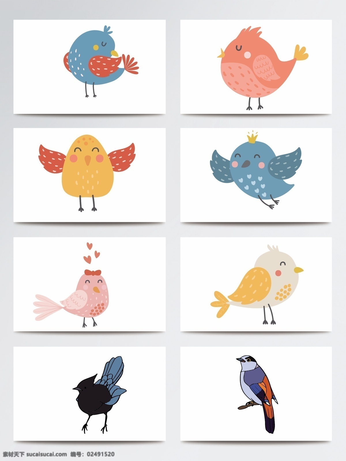 扁平化 可爱 小鸟 鸟 动物 简约 小清新 图案 鸟类 卡通 扁平化设计