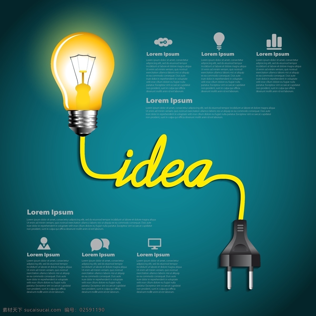 icon logo logo设计 vi 白炽灯 标识 标识设计 标志 标志设计 idea 创意设计 矢量 模板下载 ieda 创意 手绘 信息图表 商务 商业 好创意 好点子 创新 灯泡 创意图标 创新图标 创意标志 小图标 小标志 图标 网站图标 网页图标 程序图标 图标设计 展板 企业文化展板