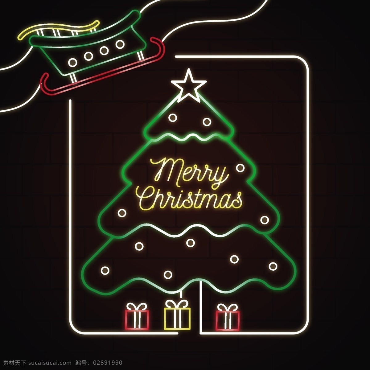 2017 圣诞树 霓虹灯 led 光效 元素 嘉年华 吊球 雪人 圣诞节素材 圣诞节礼物 圣诞节 动态 圣诞节海报 圣诞节图片 光效led灯 圣诞快乐 海报