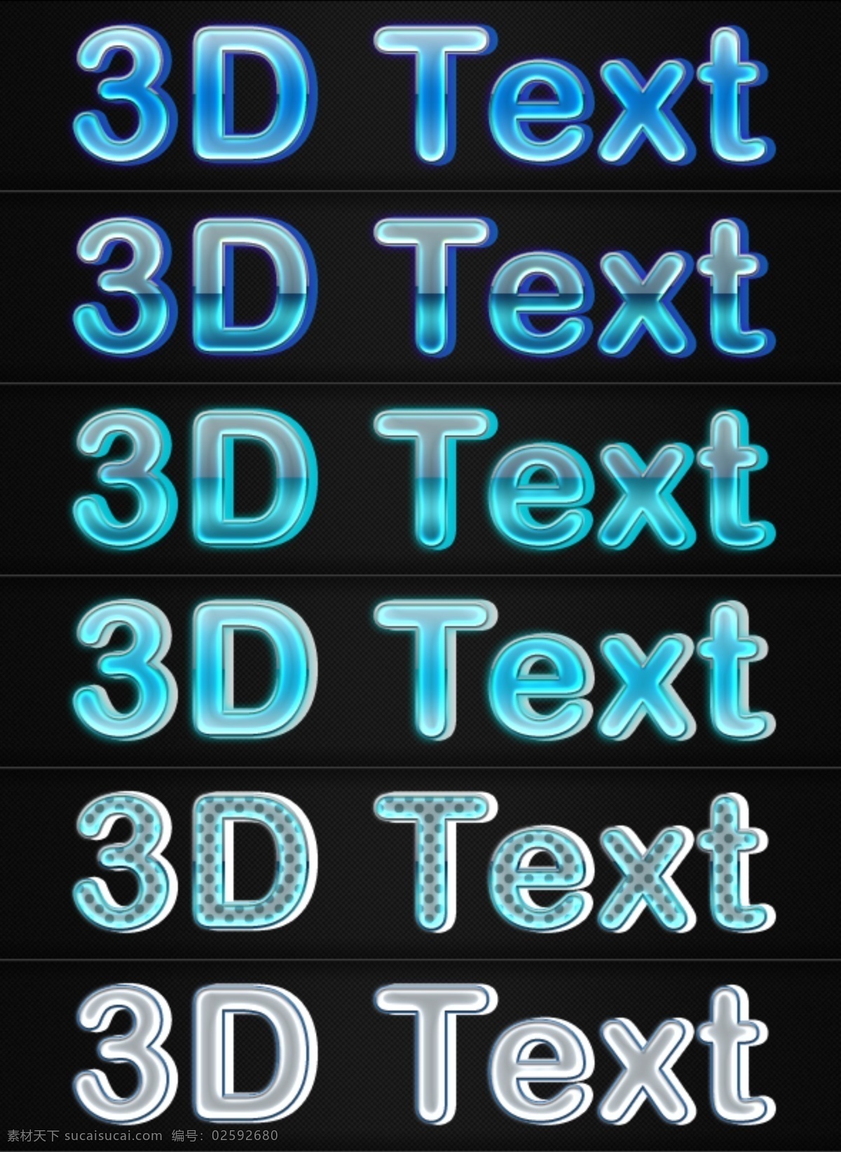 3d 霓虹 文字 样式 ps ps插件 ps样式 发光 立体 立体字 特效 asl 霓虹字 源文件 psd源文件