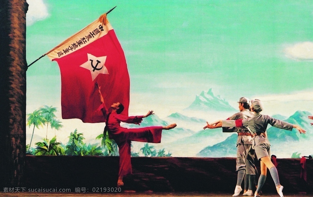 演出剧照 文化活动 相约北京 表演 艺术 舞蹈 舞台剧 歌剧 红色娘子军 芭蕾舞 文化艺术 舞蹈音乐