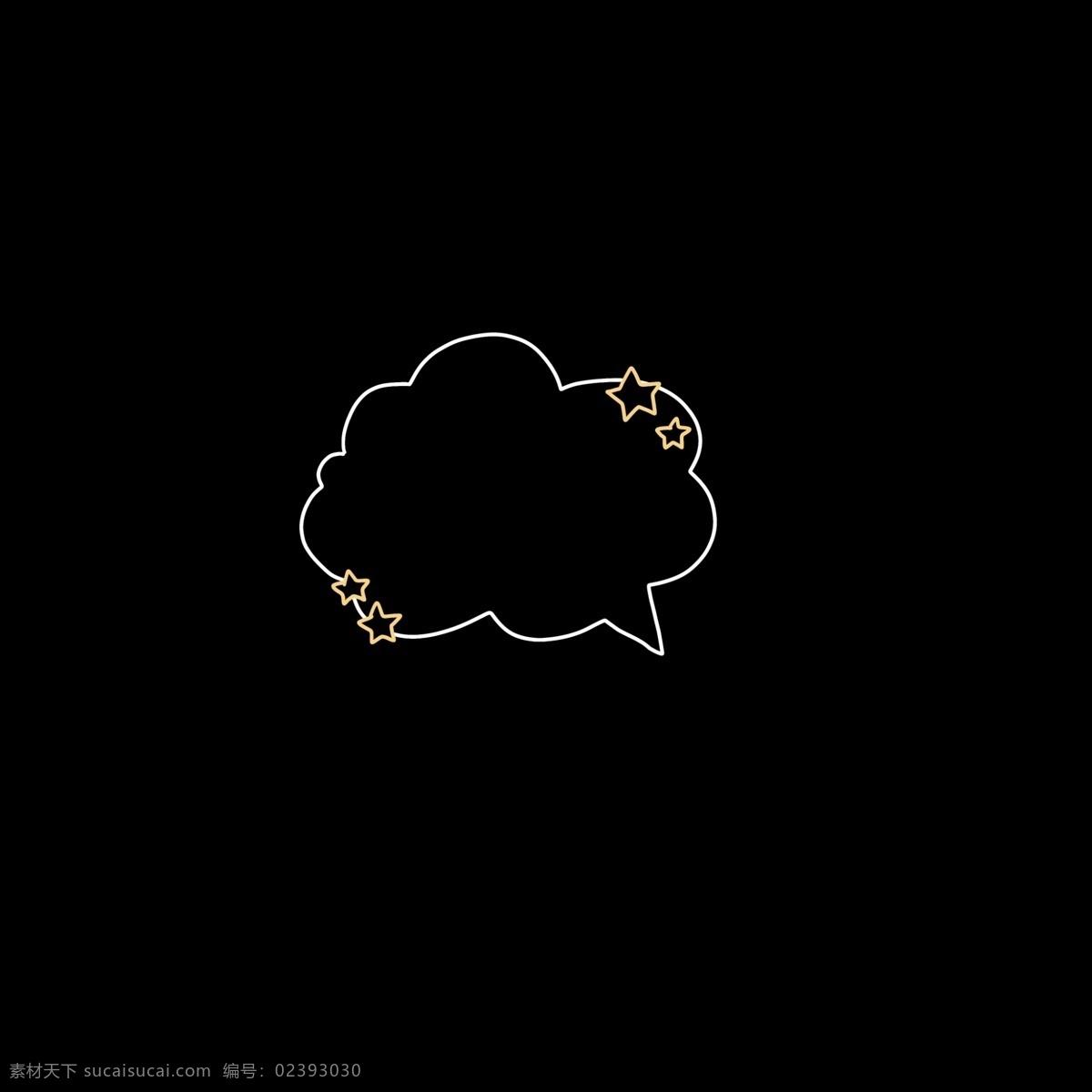 镂空 星星 可爱 对话框 小星星 镂空星星 黄色 云朵形状 儿童 插画 手绘 闪亮 装饰线框