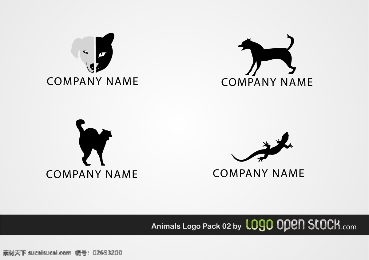 动物 剪影 标志 包 对比 狗 黑白 猫 质量 爬行动物 黑色的灰色的 病 媒 生物 免费 载体 psd源文件