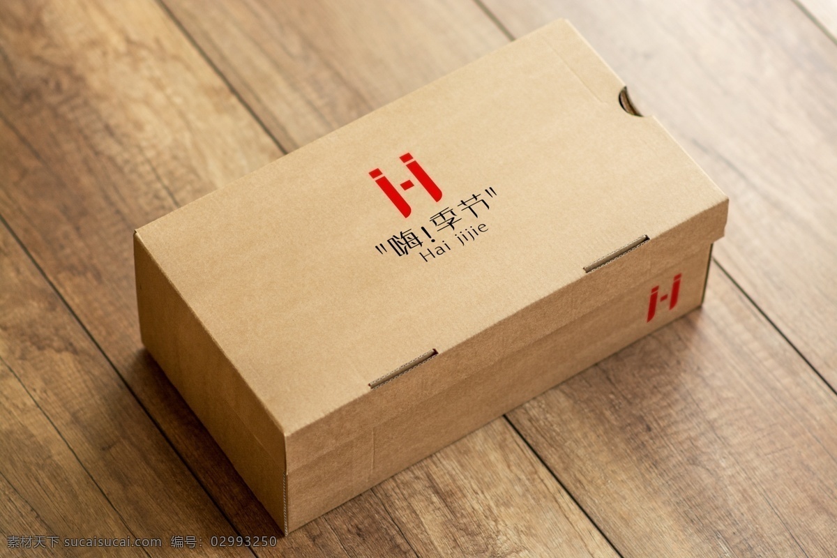 样机 包装盒 纸盒 盒子 手机盒 皮带盒 内衣盒 服装包装盒 围巾盒 鞋盒 纸箱 包装设计