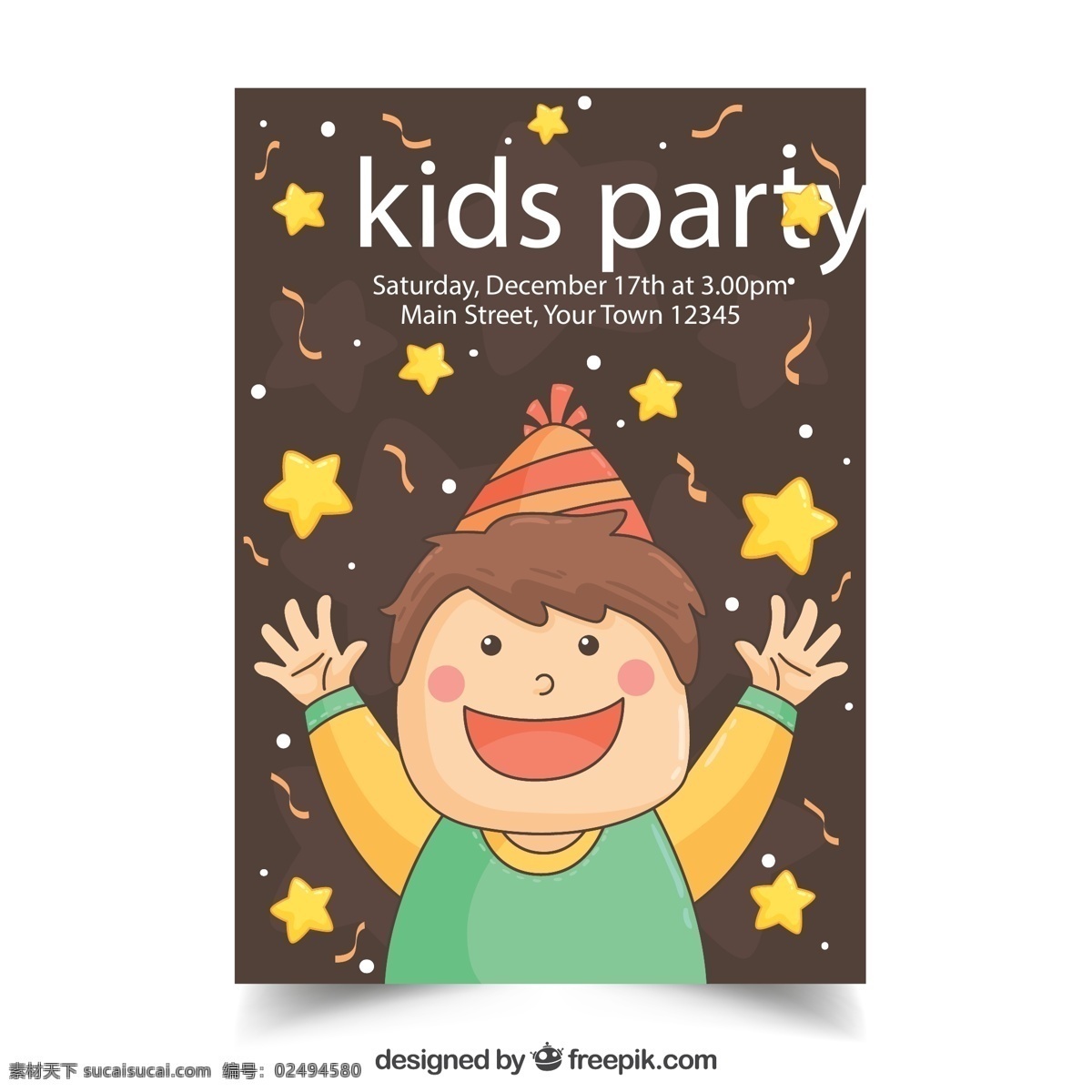 儿童 派对 邀请 卡 时间 日期 彩色纸屑 星星 男孩 源文件 矢量 高清图片