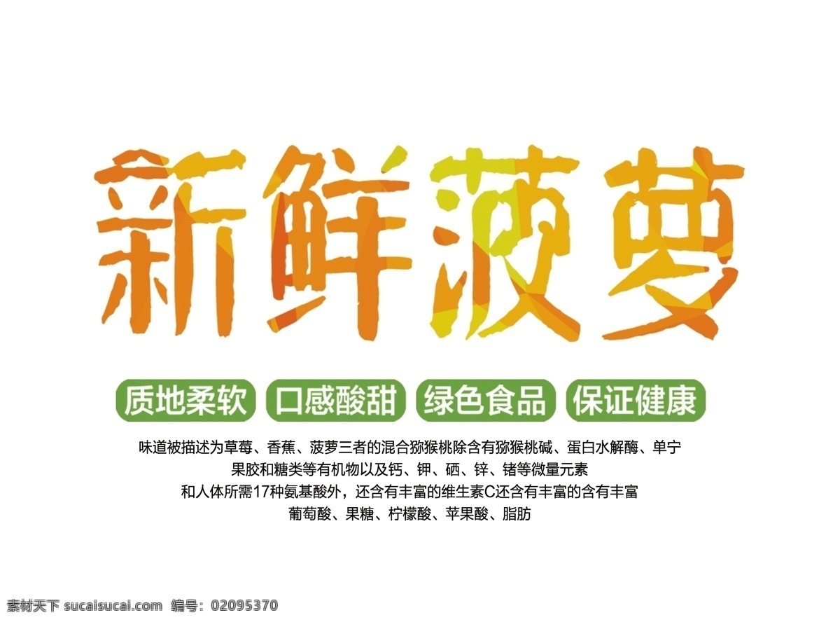 水果图片 葡萄 字体 排版 清新 夏日 新鲜 水果 水果海报 水果超市 果蔬超市 夏季水果 荔枝 蜜桃 榴莲 猕猴桃 免费 夏日水果 新鲜水果 字体排版 水果素材 清新水果 夏日素材 清新素材 清新夏日