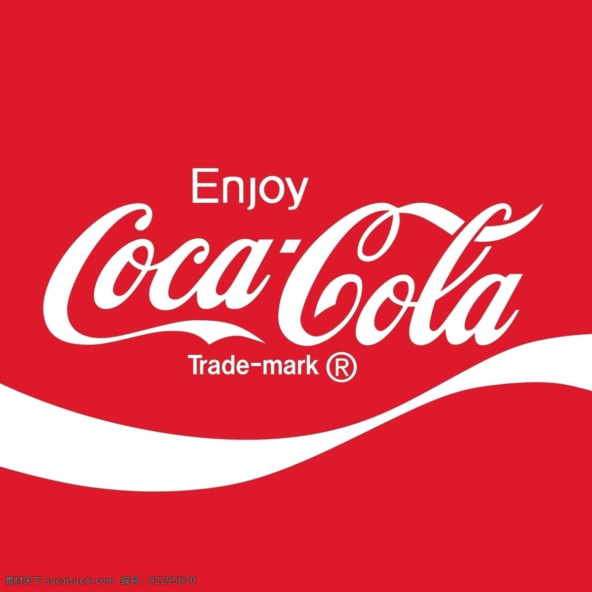 可口可乐 矢量 logo 标志 品牌logo 英文字体变形 矢量图 其他矢量图