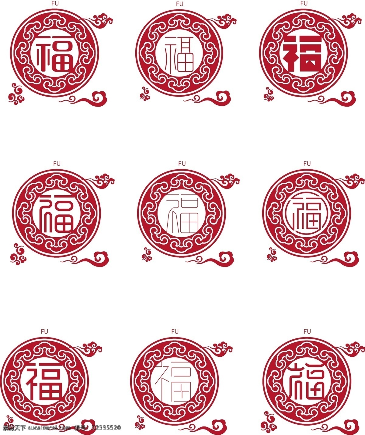 新年 元素 喜庆 春节 剪纸 窗花 福字 装饰 新年元素 剪纸窗花