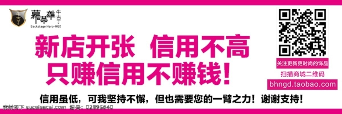 吊坠 各行业 广告 戒指 手镯 首页广告 水晶 淘宝促销广告 淘宝 促销 模板下载 大屏 银饰 项链 钻石 镶钻 时尚饰品广告 天猫大屏广告 banner 淘宝界面设计 源文件 淘宝素材 节日活动促销