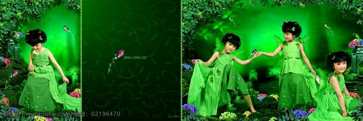 精灵 天使 谷 儿童 模板 影楼 魔法 书 dvd photoshop 宝宝 背景 儿童网站 孩子ps素材 六一儿童节 相册摄影 艺术照 最新 分层 节日素材