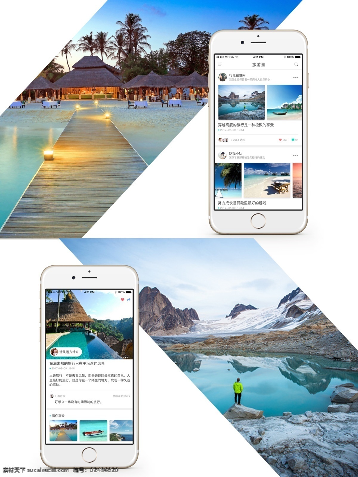 旅游 app 样机 模板 app首页 简约 蓝色 绿色 小清新 休闲
