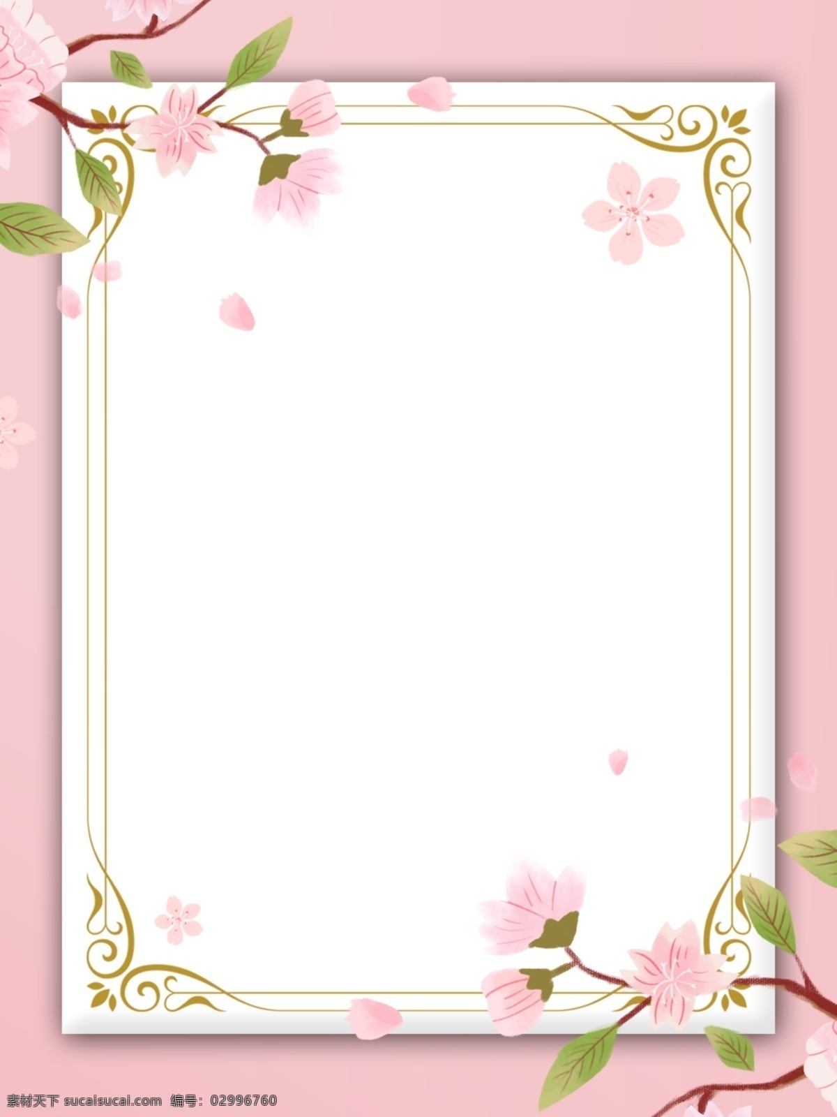 粉色花朵背景 粉色 花朵 背景 边框 图板 海报 展板