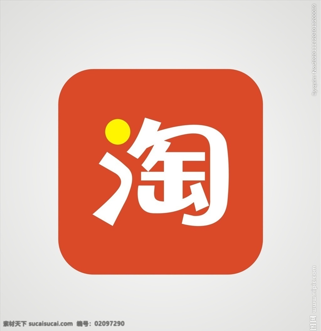 淘宝logo 淘宝图标图片 淘宝 京东 logo 网购图标 卡通设计