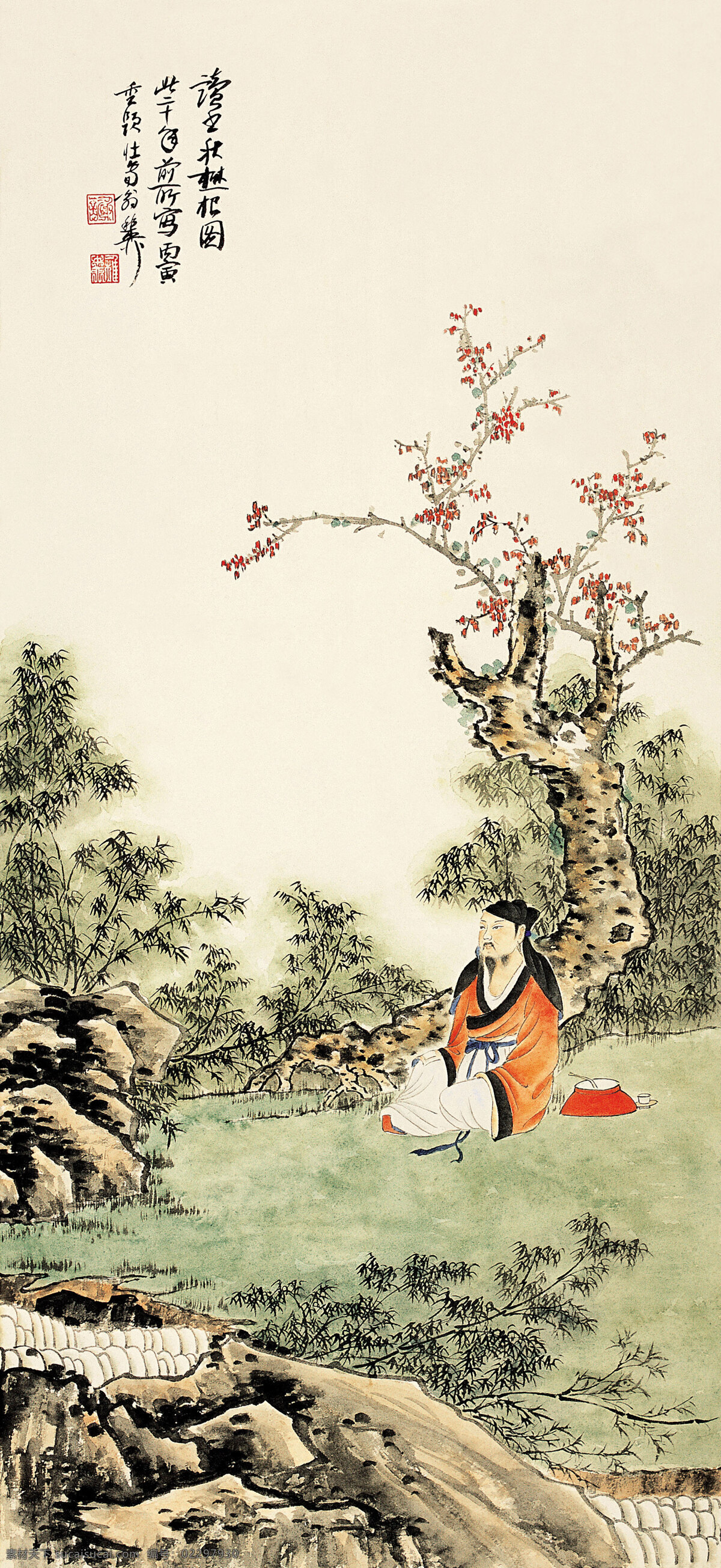 表情 彩墨画 草地 动作 读书 古人 国画艺术 花木 秋读图 美术 绘画 中国画 水墨画 山坡 树木 人物 姿势 书法 印章 国画集48 绘画书法 文化艺术 装饰素材 雕刻 图案