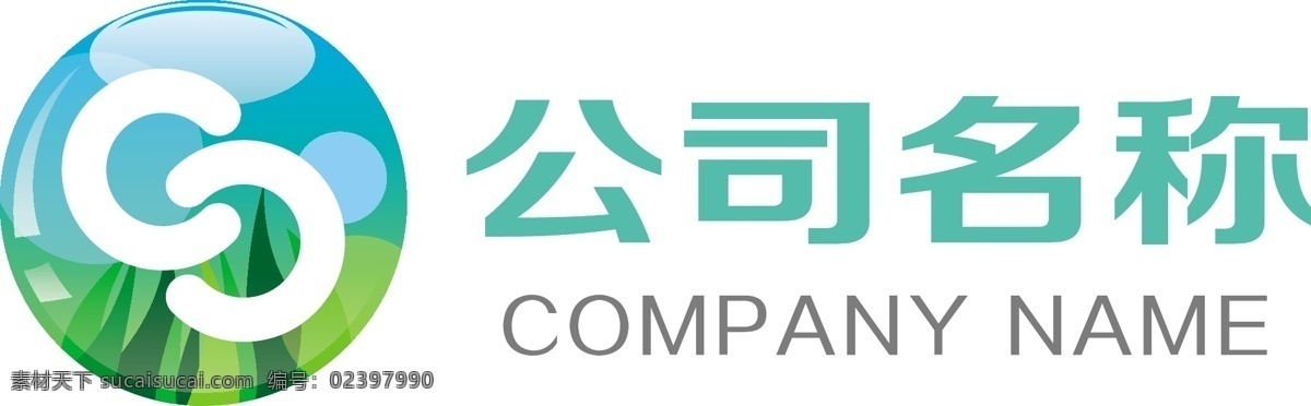 食品 logo 环保 绿色 logo设计 蓝色 植物 标志设计 食品标志设计