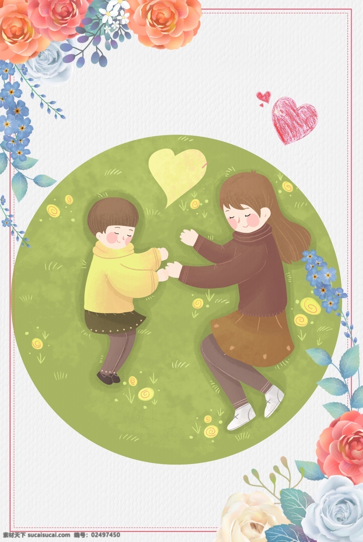 简单 母亲 孩子 熟睡 背景 母亲节 妈妈的爱 感恩 感恩母亲 婴儿 孕妇 可爱 爱心 爱 花朵 家长
