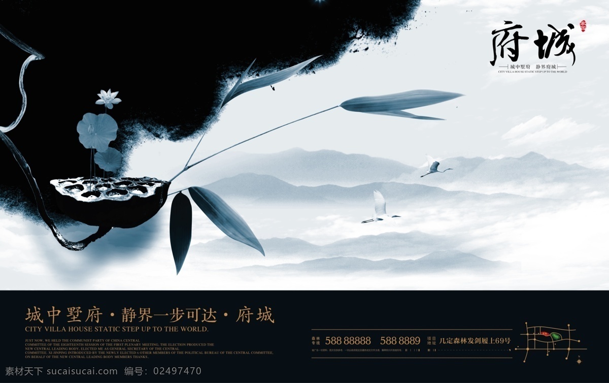 中国风 房地产 房地产围墙 房地产海报 企业文化 企业方案 水墨江南 江南水乡 江南园林 古典园林 荷塘月色 民居院落 徽文化 雕梁画栋 韵律美 东方美 古典美 中式建筑 建筑设计 建筑艺术 古典艺术 民居建筑 中国传统建筑 建筑海报 商业地产