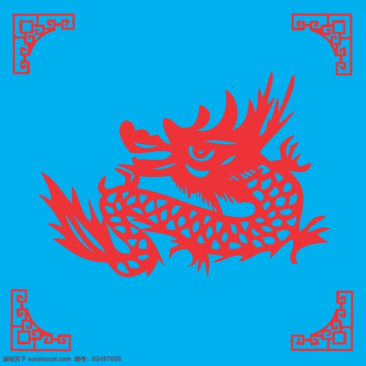 龙剪纸 龙 剪纸 线条 矢量 装饰 生肖 动物 传统 民俗 窗花 插画 吉祥 祥瑞 十二生肖剪纸 文化艺术 传统文化