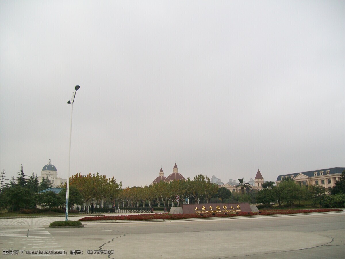 上海 外国语 大学 上外 外语学院 图书馆 松江 松江大学城 广场 欧式 国内旅游 旅游摄影