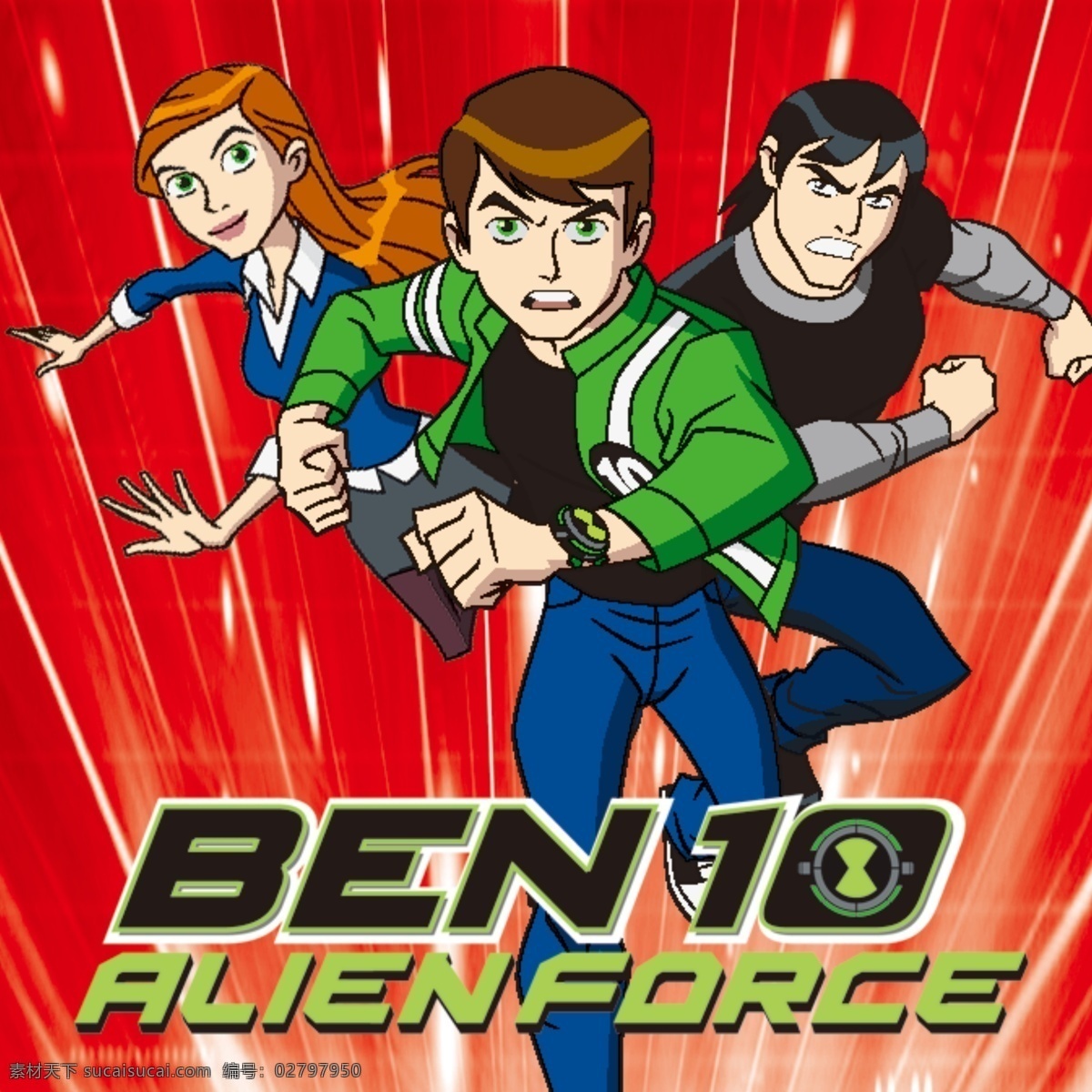 环保卫士 en 环保 卫士 ben10 炫丽底纹 人物 2矢量人物 2代人物 怪兽 文具设计 文具盒 包装设计 本本 背景素材 广告设计模板 源文件