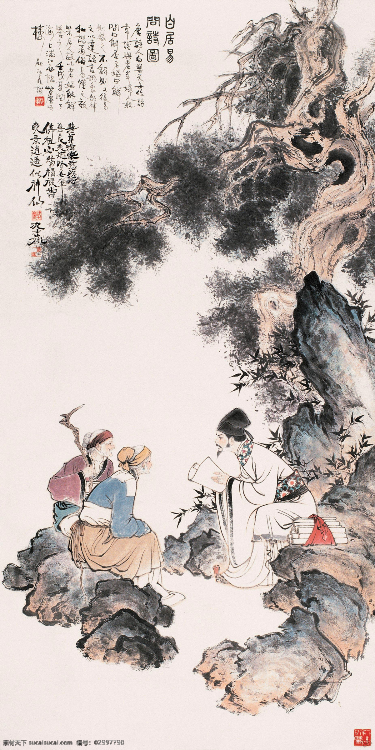 国画 绘画书法 人物画 诗人 文化艺术 写意 中国画 白居易 问 诗图 设计素材 模板下载 白居易问诗图 顾炳鑫 问诗 老妪
