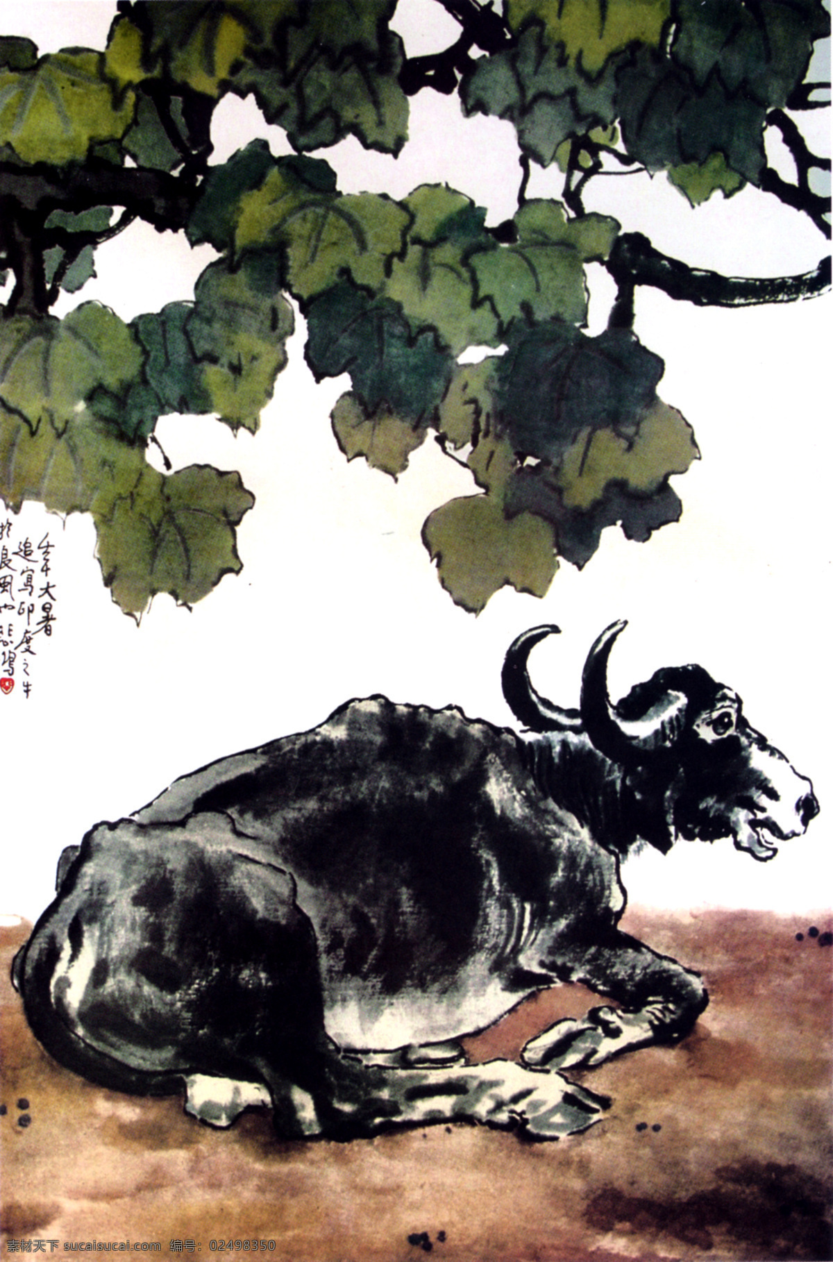 徐悲鸿 印度牛 徐悲鸿作品 国画牛 牛 白色