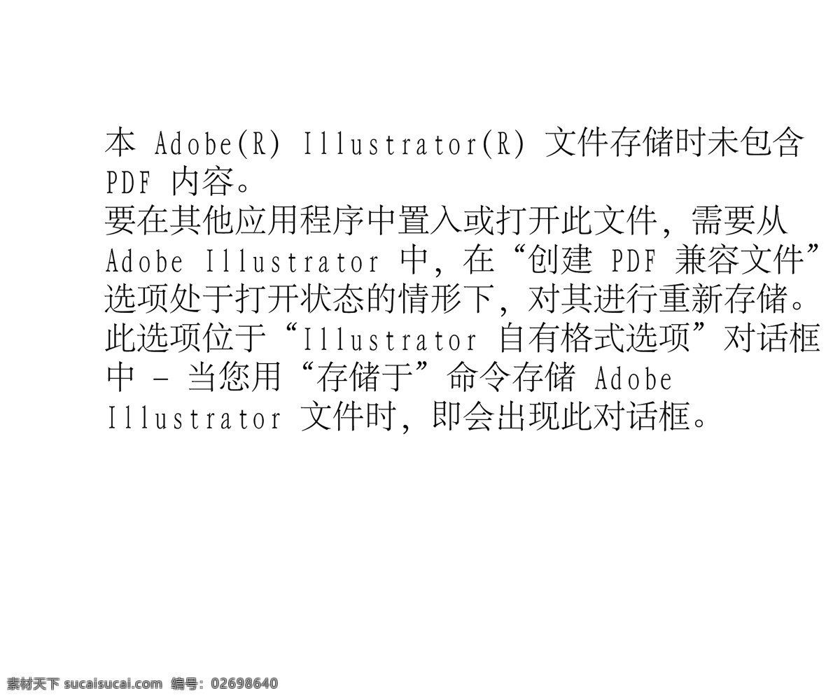 敦煌壁画线描 敦煌 壁画 线描 献宝侏儒 精美 美术绘画 文化艺术 矢量