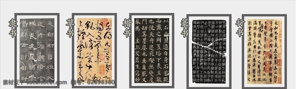 书法挂画 书法装饰画 书法装饰 装饰画 墨宝 鸿运当头 书法字画 书法 书法作品 警示名言 国学经典 毛笔字 中国风 办公室挂画 室内挂画 原创书法 励志书法 字画 办公室字画 书房字画 卧室书画 书房装饰 中堂书法 书法装裱 书法牌匾 名家书法 装饰书法 文化艺术 绘画书法