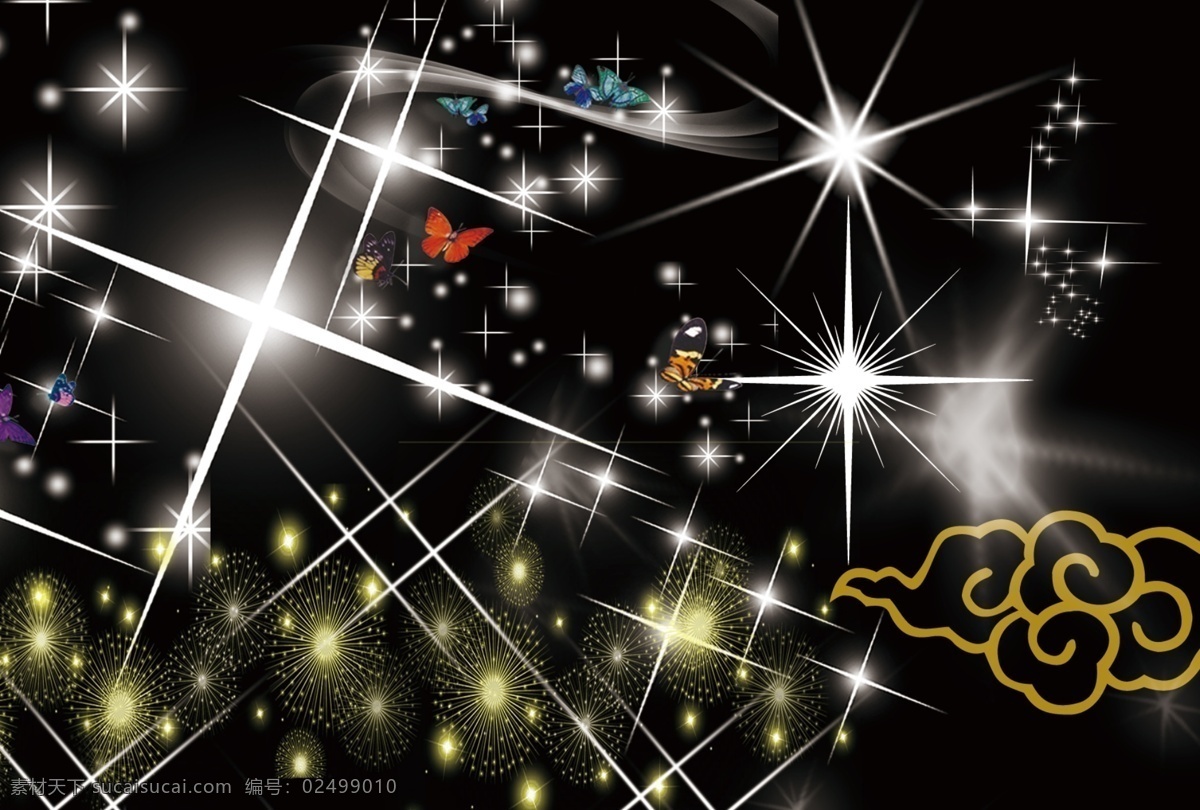 星光 各式星光 蝴蝶 祥云 分层 源文件 黑色
