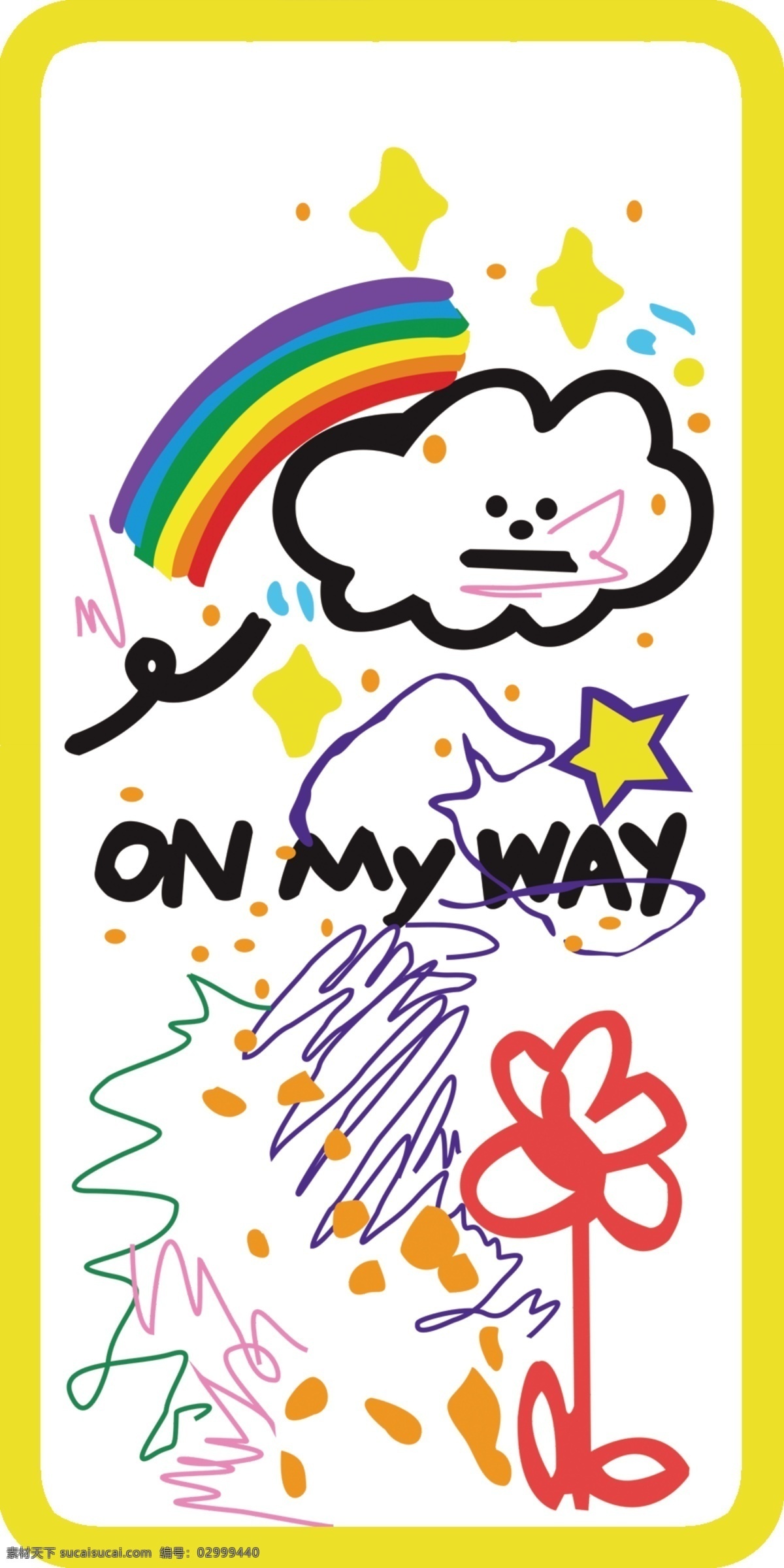 手机壳图案 可爱 简单 卡通 彩虹 文化艺术