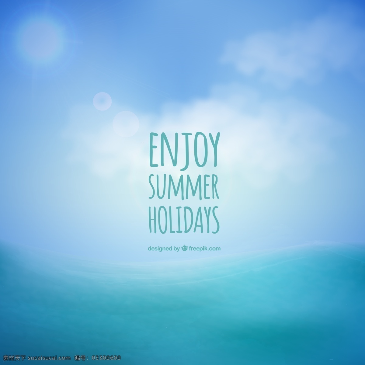 享受暑假背景 背景 夏天 阳光 沙滩 大海 度假 避暑 海滩 假日 享受 夏季 海边 图标 高清 源文件
