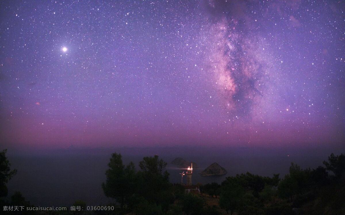 紫色 浩瀚 星空 星河 夜晚 风景 生活 旅游餐饮