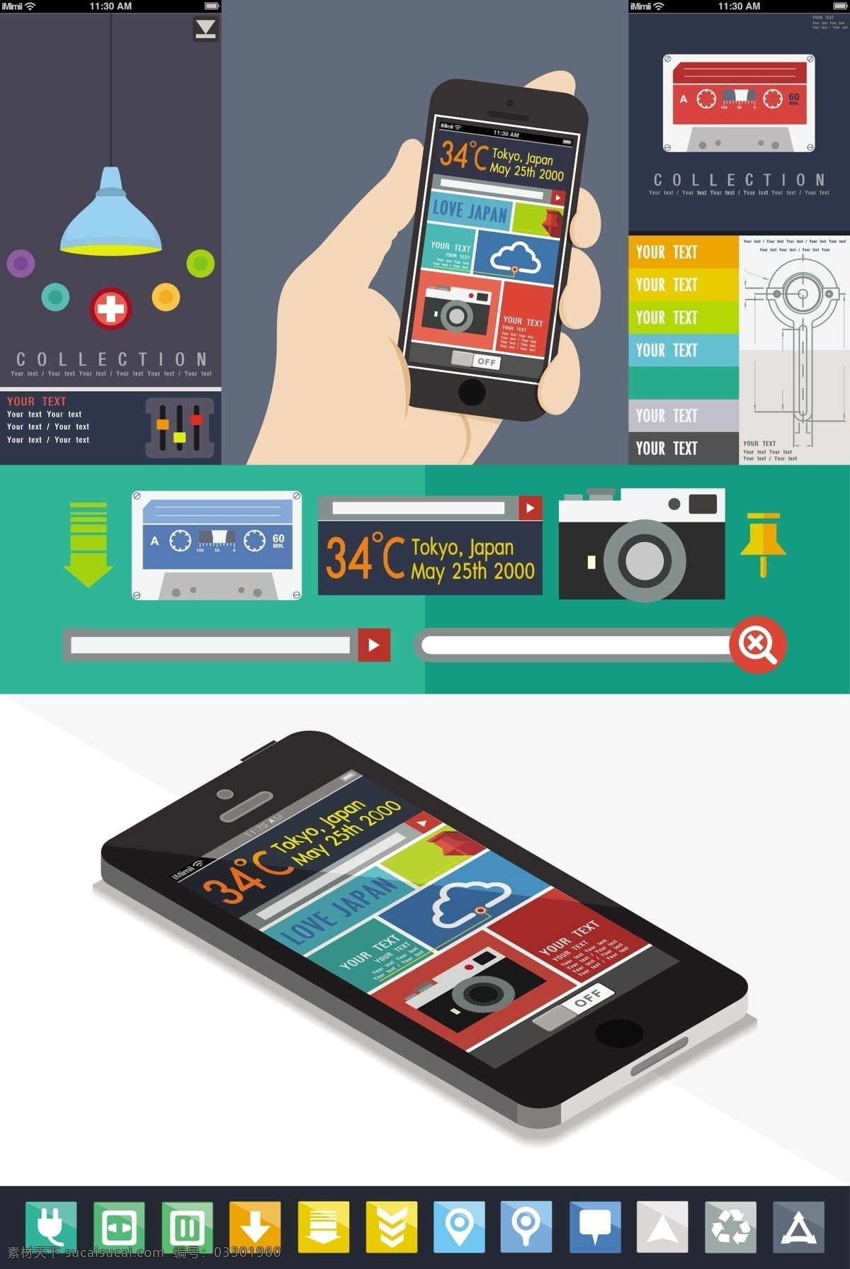 移动界面设计 ui界面 手机 app 界面 手机app 主页 app应用 主页设计 ui设计 ui 手机应用 app主页 iphoneapp psd素材 源文件 分层 简约设计 扁平化 移动界面 海报 手机界面 白色
