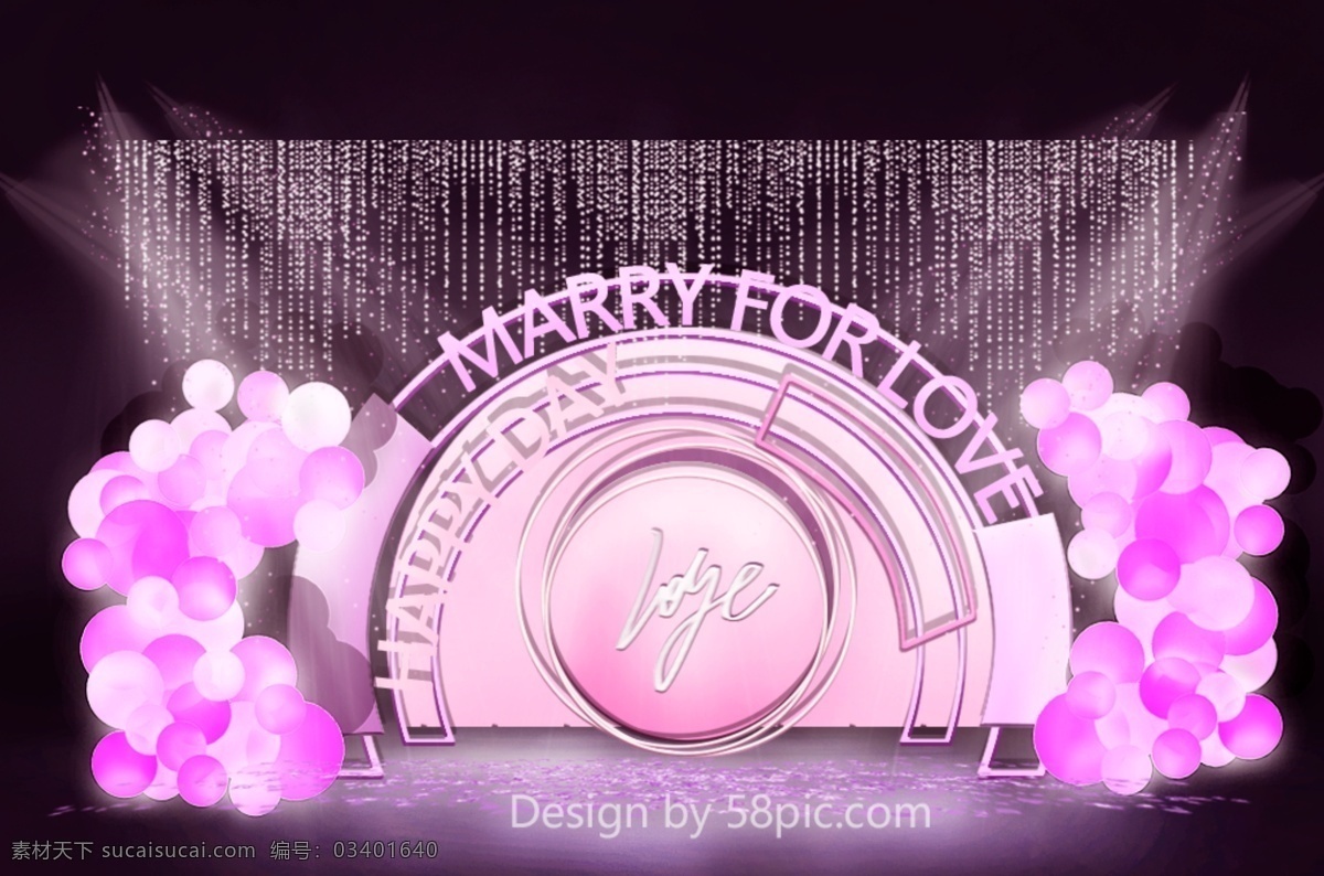 紫色 梦幻 婚礼 迎宾 区 效果图 现代 简约 气球 kt板 甜蜜 拱形架 铁环 婚礼迎宾区