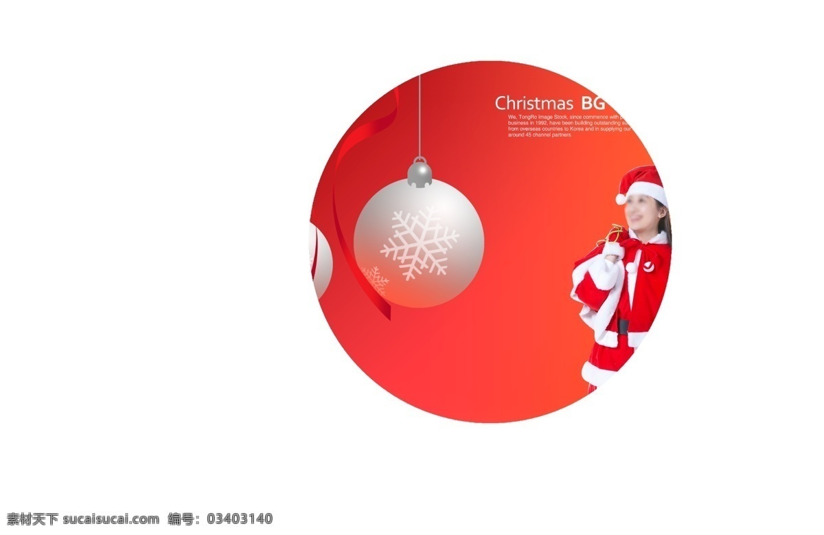 圣诞节 挂 球 丝带 美女 人物 分层 韩国素材 圣诞球 圣诞挂球 圣诞吊球 圣诞装饰 圣诞背景 红色 挂件 散景 雪花 圣诞美女 剪影