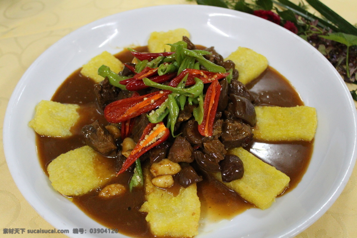 糍粑野猪肉 传统美食 餐饮美食