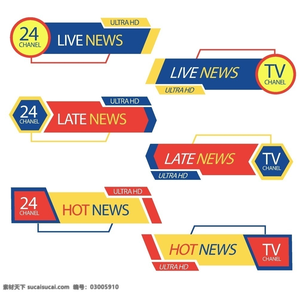 新闻标题 新闻标签 头条 标题框 会话框 新闻文字框 字幕框 字幕条 彩色标题栏 商务标题框 严肃标题框 简约标题 简约标签 商务标签