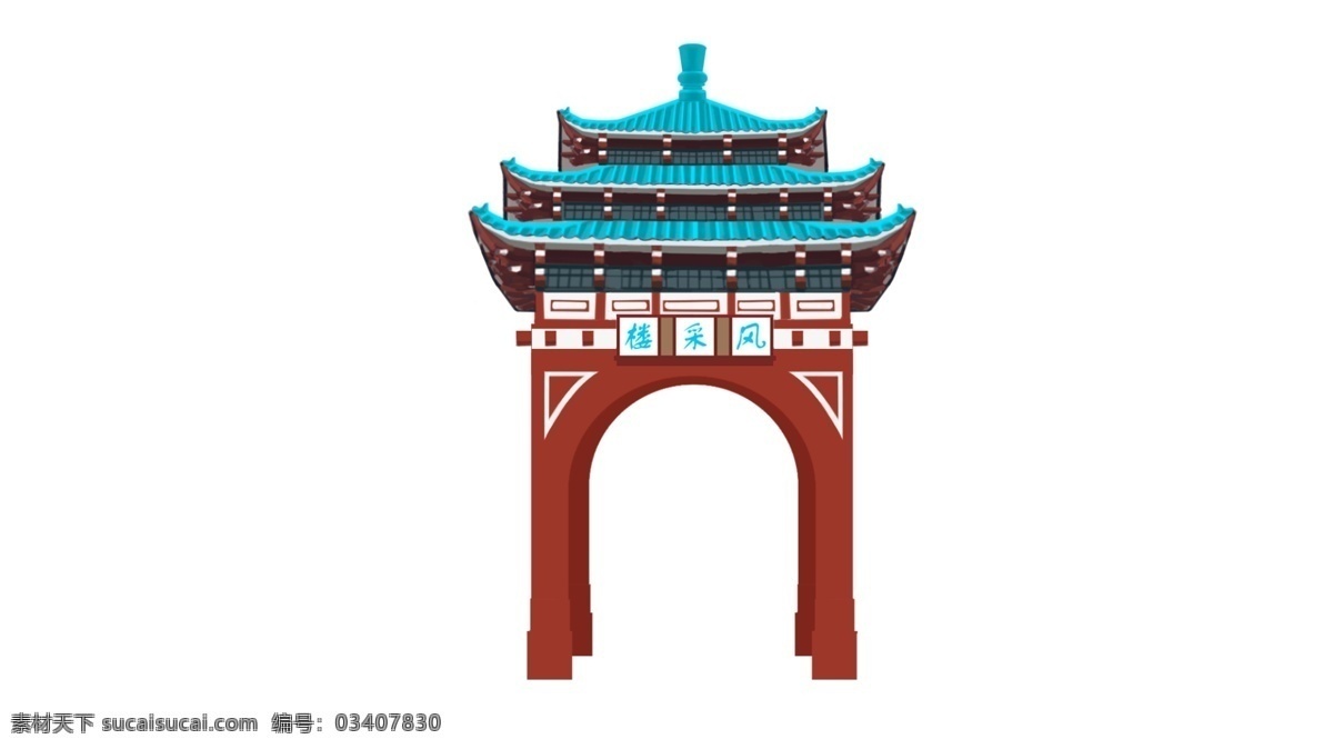 风采 楼 卡通 插画 风采楼 韶关 矢量 风景 装饰 图案