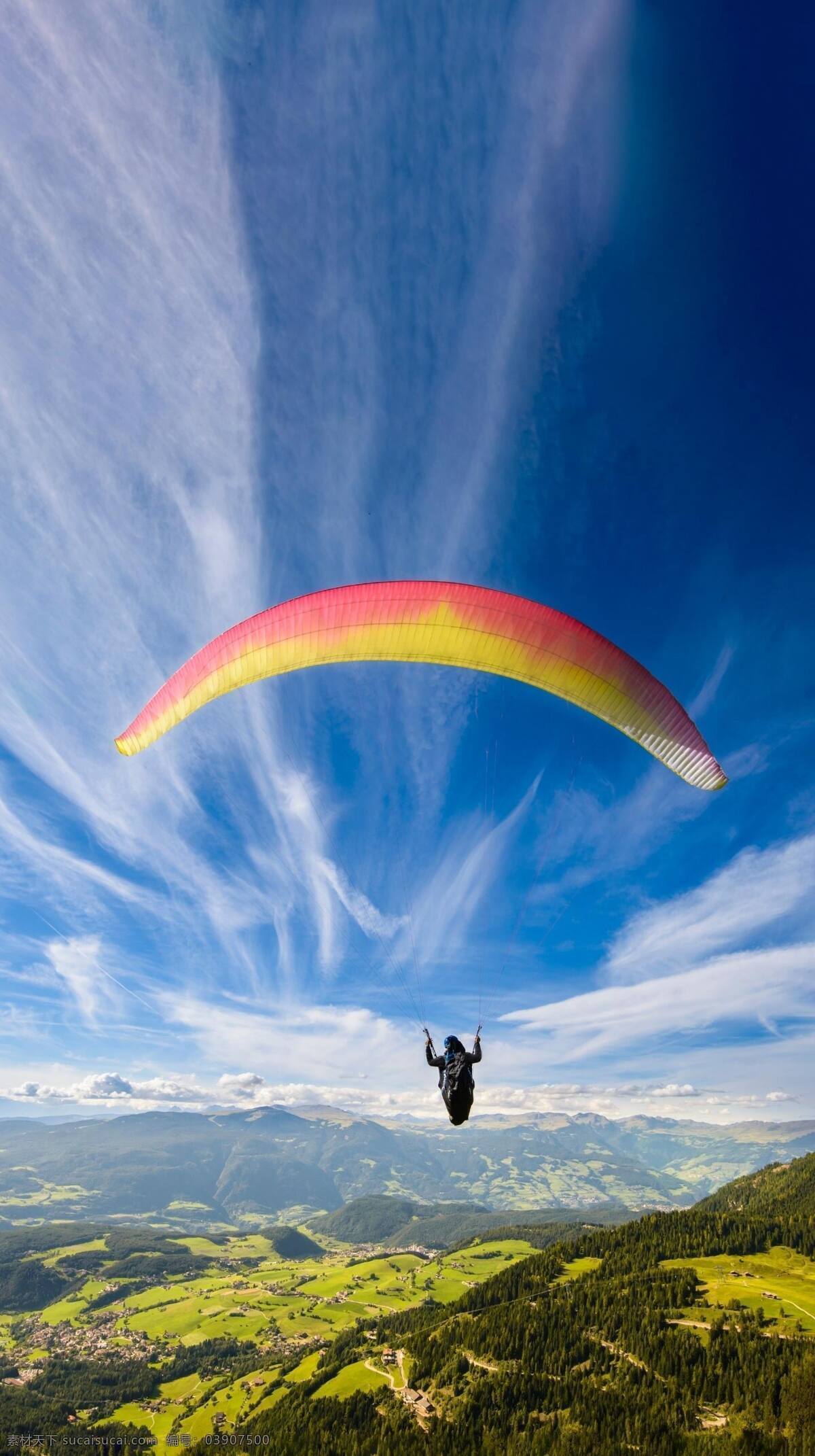 跳伞 山 水 大海 河 湖 树 云 天空 蓝色 绿色 自然 风景 光影 渐变 降落伞 滑翔 运动