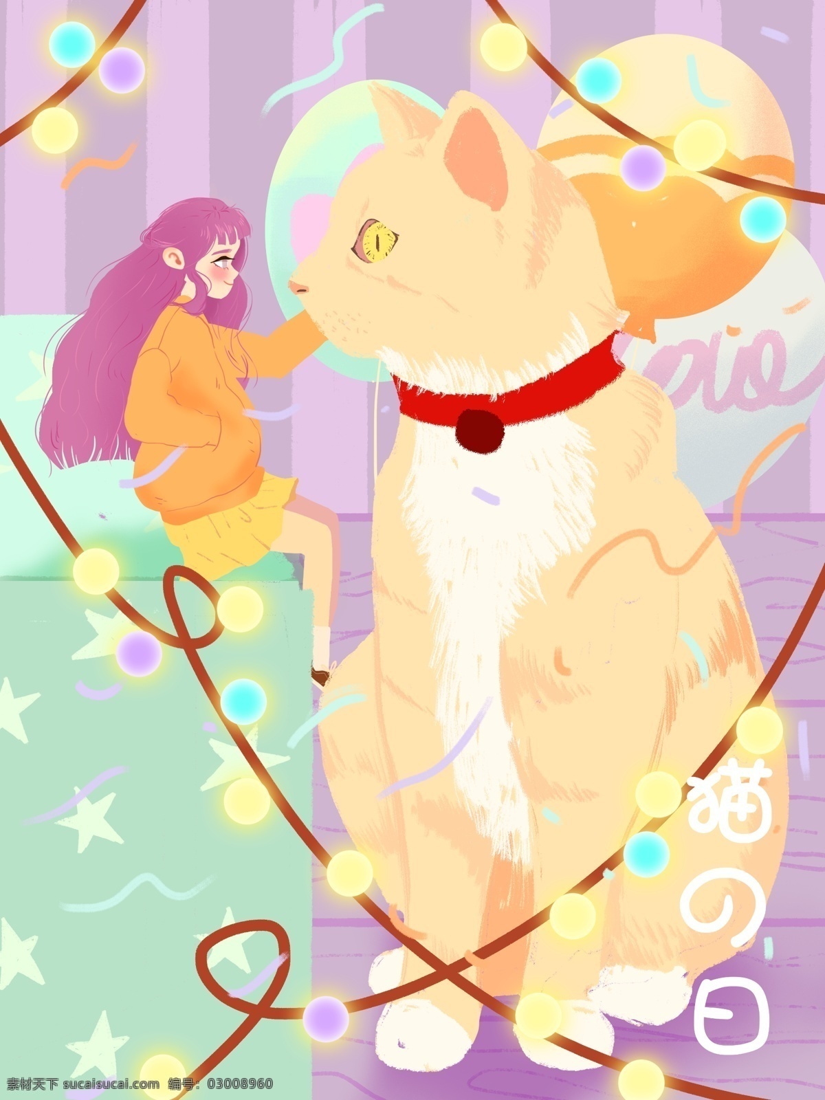 原创 小 清新 插画 猫 日 女孩 庆典 气球 礼盒 彩灯 海报