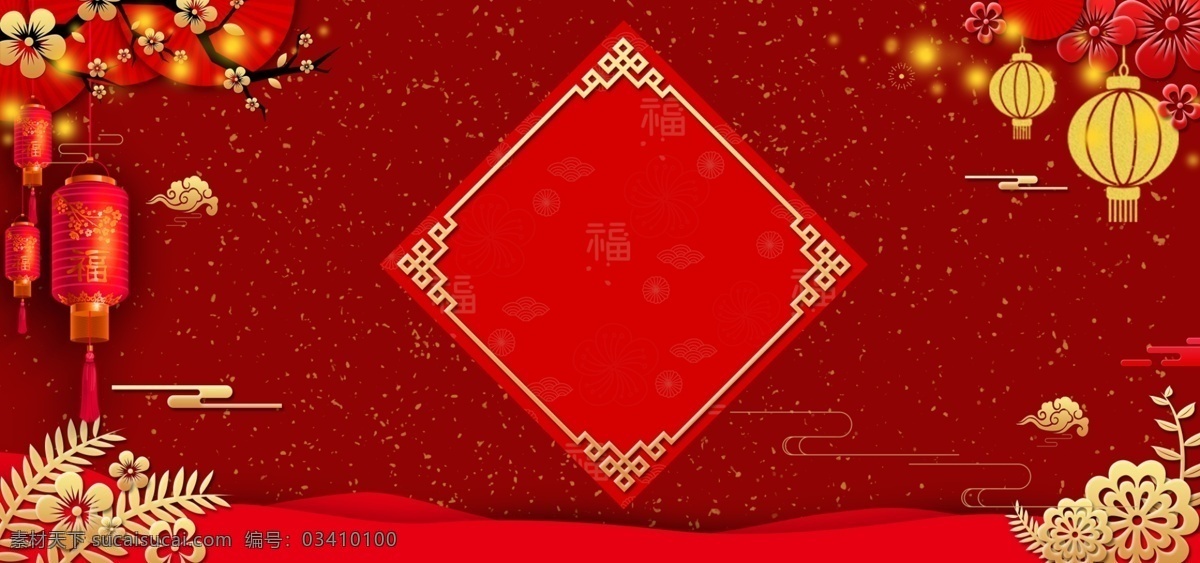 年会 盛典 企业 2019年会 企业年会 年终盛典 梦想飞翔 企业励志形象 企业活动 大气企业 励志梦想 公司年会 励志 梦想起航 企业文化 表彰 颁奖 动员大会 争霸 团队 激励 签到处 年终晚会 颁奖典礼 时尚盛典 周年庆 周年盛 答谢会 分层文件 psd源文件 高清背景 psd素材 背景海报 背景素材 背景模板