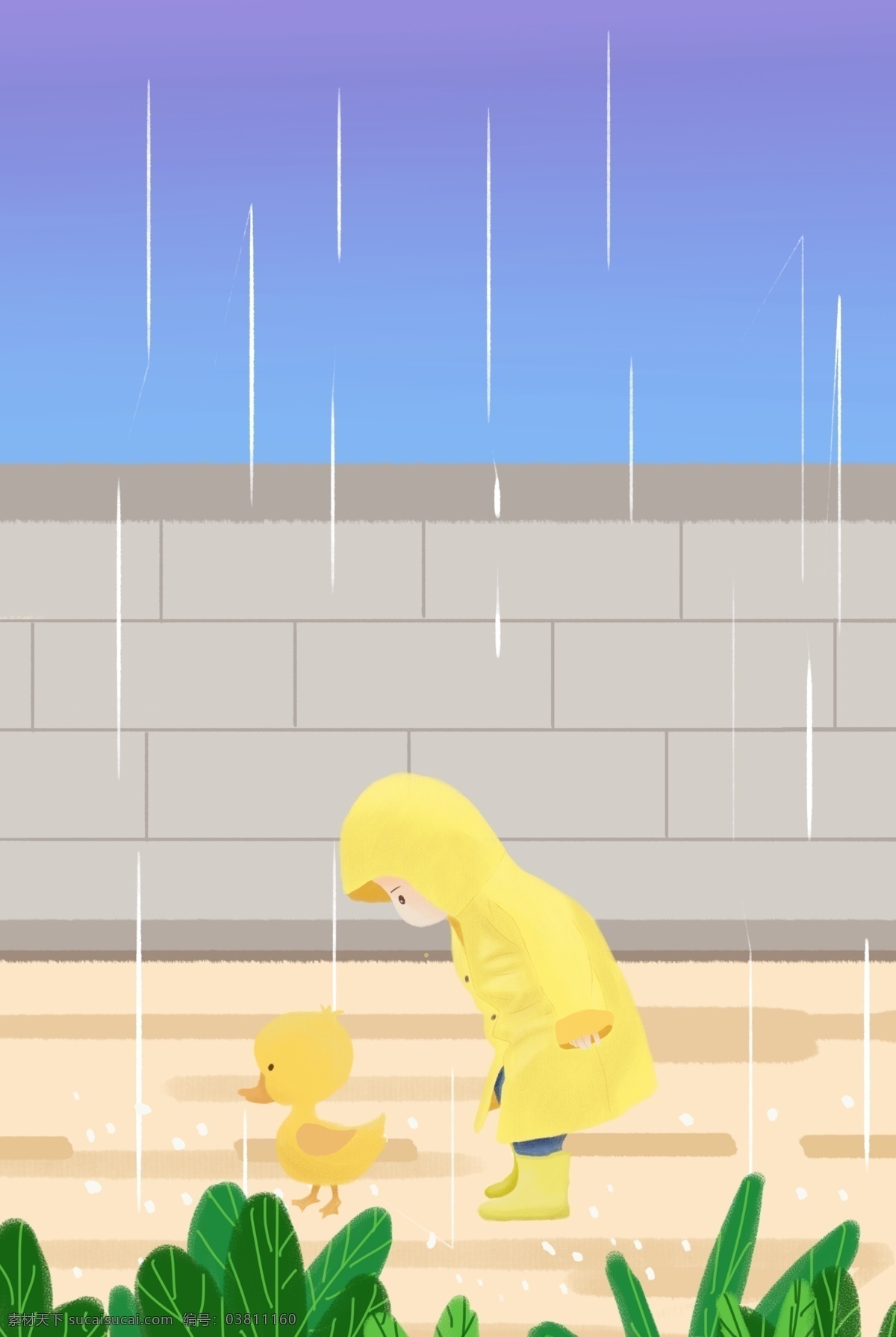 初春 雨 中 儿童 出行 母婴 海报 细雨 动物 清新 安全 插画风 促销海报