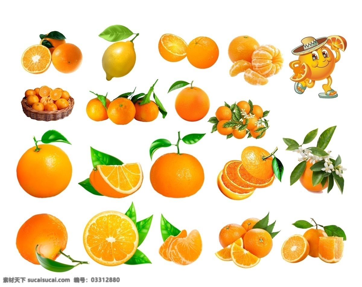 橙子素材 橙 橙子 橙子图片 橙子分层素材 橙子高清图 水果图片 卡通橙子 手绘橙子